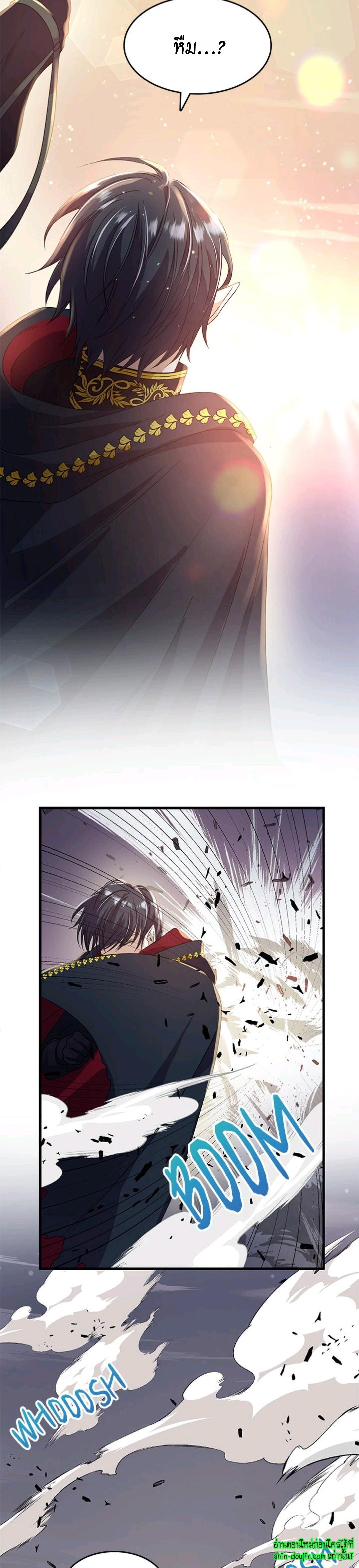 Hero Vs. Villain EP 12